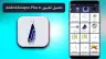 تحميل تطبيق Androidonepro Plus Tv مهكر اندرويد ون برو بلس تي في Apk أحدث اصدار 2026