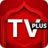 تحميل تطبيق TV Plus مهكر تي في بلس Apk أحدث اصدار 2026
