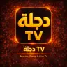 تحميل تطبيق Dijlah Tv مهكر دجلة تي في Apk أحدث اصدار