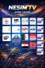 تحميل تطبيق NESIM TV مهكر Apk 2026 أحدث اصدار