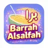 تحميل لعبة Barrah Alsalfah مهكرة 2026 أحدث اصدار للاندرويد APK