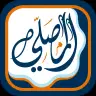 تحميل تطبيق المصلي الذهبي مهكر 2026 APK Almosaly Gold مجانا أحدث إصدار للاندرويد